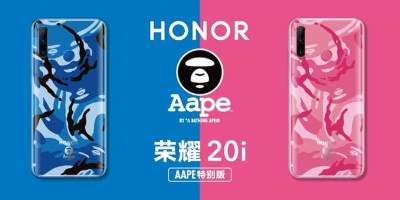 Honor выпустила ограниченную версию смартфона в необычной расцветке
