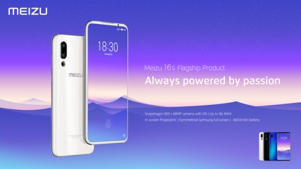 Анонс Meizu 16s – тонкий безрамочный смартфон с DC Dimming и NFC