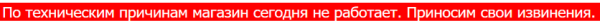 Интернет-магазин «Плеер.ру» закрыли из-за махинаций с чеками