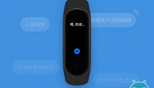 Xiaomi Mi Band 4 получит OLED-дисплей и NFC