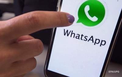 В безопасности WhatsApp нашли брешь