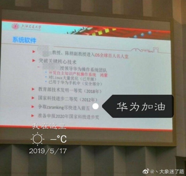 HongMeng OS заменит Android на смартфонах Huawei 