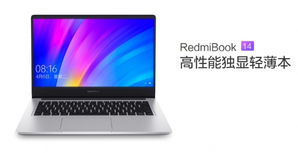RedmiBook 14: первый ноутбук суббренда Xiaomi c чипом Intel, 8 ГБ ОЗУ, видеокартой GeForce MX250 и ценником от $576
