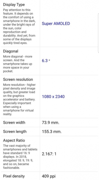 В сети появились подробные характеристики Galaxy M40: достойный конкурент Redmi Note 7 Pro