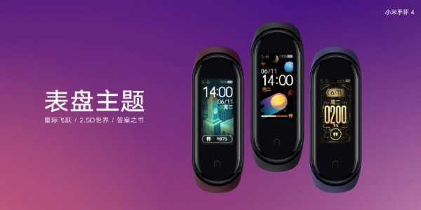 Xiaomi Mi Band 4: цветной AMOLED-дисплей, датчик сердцебиения, защита от воды, NFC и ценник от $25
