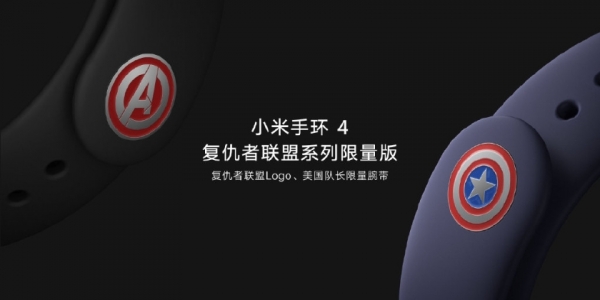Xiaomi Mi Band 4: цветной AMOLED-дисплей, датчик сердцебиения, защита от воды, NFC и ценник от $25