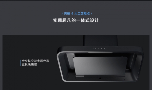 Xiaomi MiJia Internet Smoke Kit: «умный» кухонный комплект вытяжки и плиты за $288