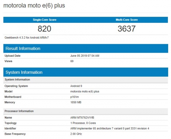 Motorola работает над смартфоном Moto E6 Plus с чипом MediaTek Helio P22