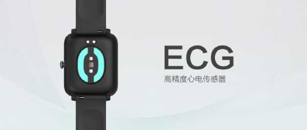 Amazfit Health Watch: еще одни «умные» часы с датчиком ЭКГ и ИИ чипом Huangshan No.1 за $100