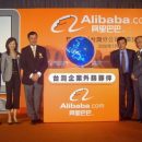 Alibaba Group и Alibabacoin Foundation встретятся в суде