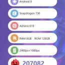 AnTuTu подтвердил Snapdragon 730 в Samsung Galaxy A80