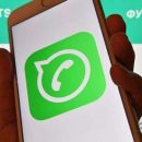 WhatsApp представил новую функцию