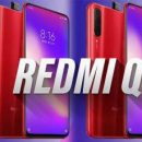 Анонсирован флагман Redmi Q на SoC Snapdragon 855 Анонсирован флагман Redmi Q на SoC Snapdragon 855