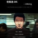 Meizu подтвердила 48-Мп камеру Sony с оптической стабилизацией