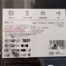 Коробка подтвердила NFC и другие ключевые характеристики Meizu 16s