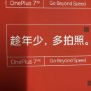 Сроки релиза и слоган OnePlus 7 Pro