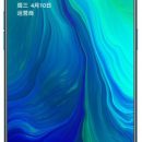 Качественные рендеры OPPO Reno (Pro) накануне анонса Качественные рендеры OPPO Reno (Pro) накануне анонса