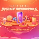 Redmi Note 7 за 11 890 рублей и другие скидки на Mi Fan Festival