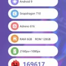 HTC ещё жива и готовит смартфон на Snapdragon 710