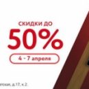 Специальные предложения Huawei и Honor в честь дня рождения магазина