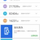 Nubia Red Magic 3 станет новым лидером производительности