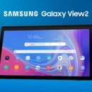 Оператор AT&T раскрыл характеристики планшета Galaxy View 2: 17.3-дюймовый дисплей и батарея на 12 000 мАч