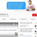 Лучшие Youtube-каналы о гаджетах и технологиях. Большая подборка
