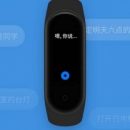 Xiaomi Mi Band 4 получит OLED-дисплей и NFC