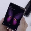 Samsung убрала недостатки экрана складного смартфона Samsung убрала недостатки экрана складного смартфона