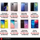 Скидки 20% на Galaxy S10, Mate 20 Pro и другие: последний день акции