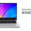 RedmiBook 14: первый ноутбук суббренда Xiaomi c чипом Intel, 8 ГБ ОЗУ, видеокартой GeForce MX250 и ценником от $576