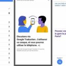 Google Translatotron переводит устную речь голосом говорящего Google Translatotron переводит устную речь голосом говорящего