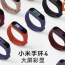 Сколько будет стоить смарт-браслет Xiaomi Mi Band 4 с NFC