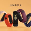 Xiaomi Mi Band 4: цветной AMOLED-дисплей, датчик сердцебиения, защита от воды, NFC и ценник от $25